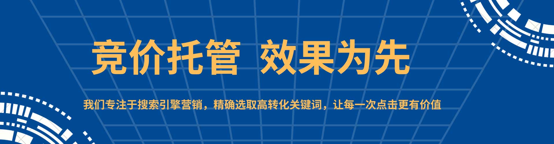 润州百度运营推广
