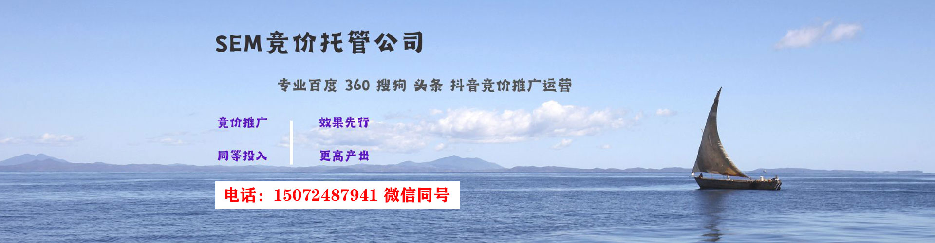 润州百度优化推广