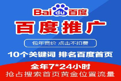 某企业携手SEM托管公司：实现流量转化最大化